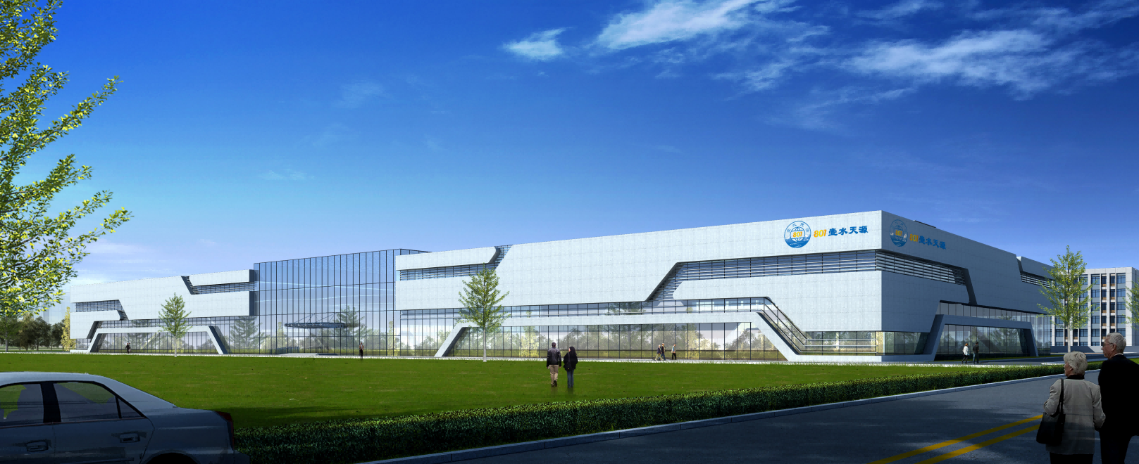 山東地礦勘察院年產30萬噸礦泉水項目