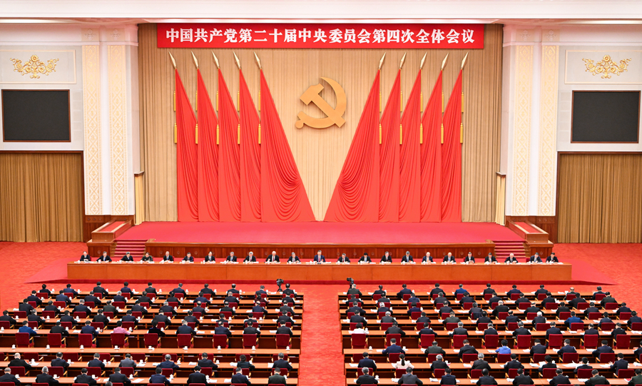 ??中國共產黨第二十屆中央委員會第四次全體會議，于2025年10月20日至23日在北京舉行。中央政治局主持會議。